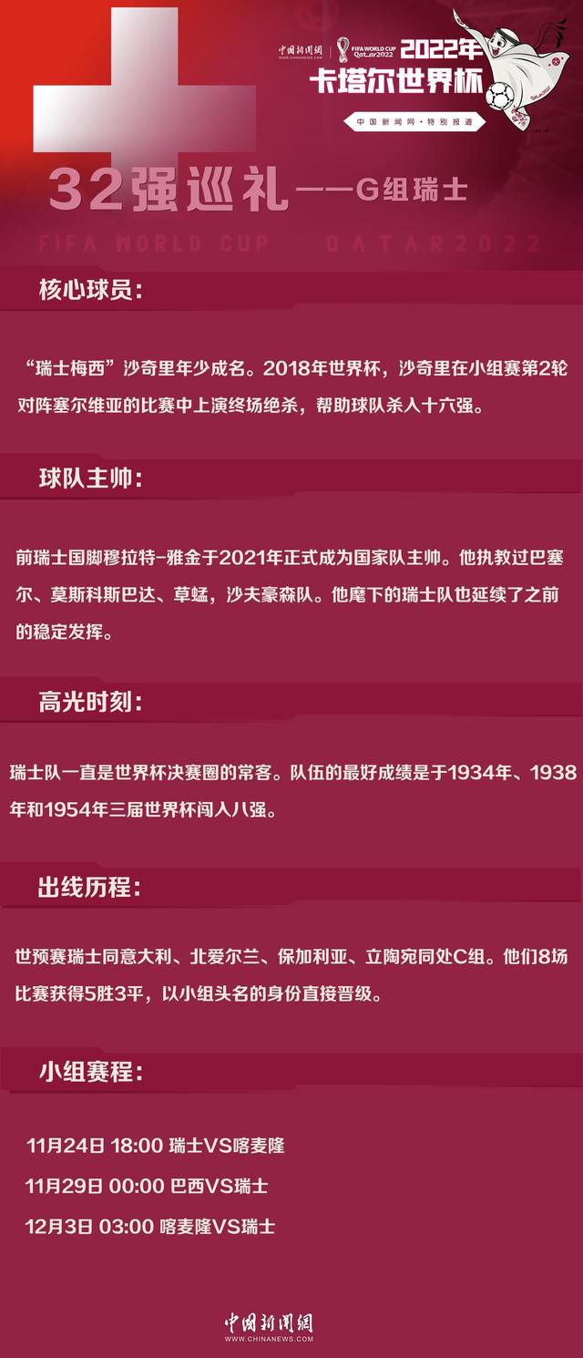 第32分钟，热苏斯中场断球一路推进，突入禁区左侧回做给马丁内利，后者闪开角度左脚轰门，卡明斯基将球扑出。